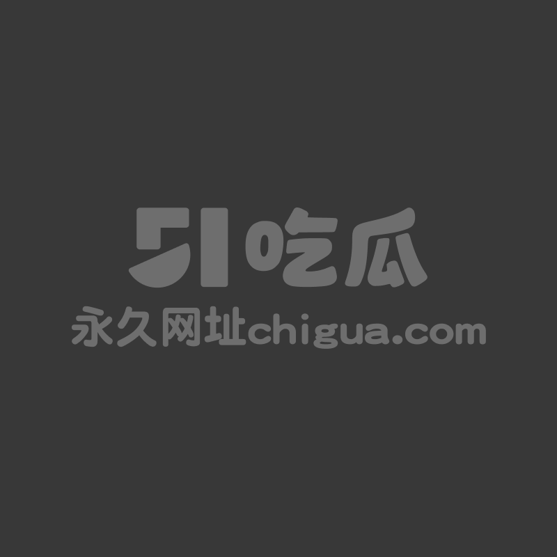 台北娜娜